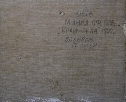 The essence of village outskirts is depicted in Alexander Fedorovich Minka's oil artwork