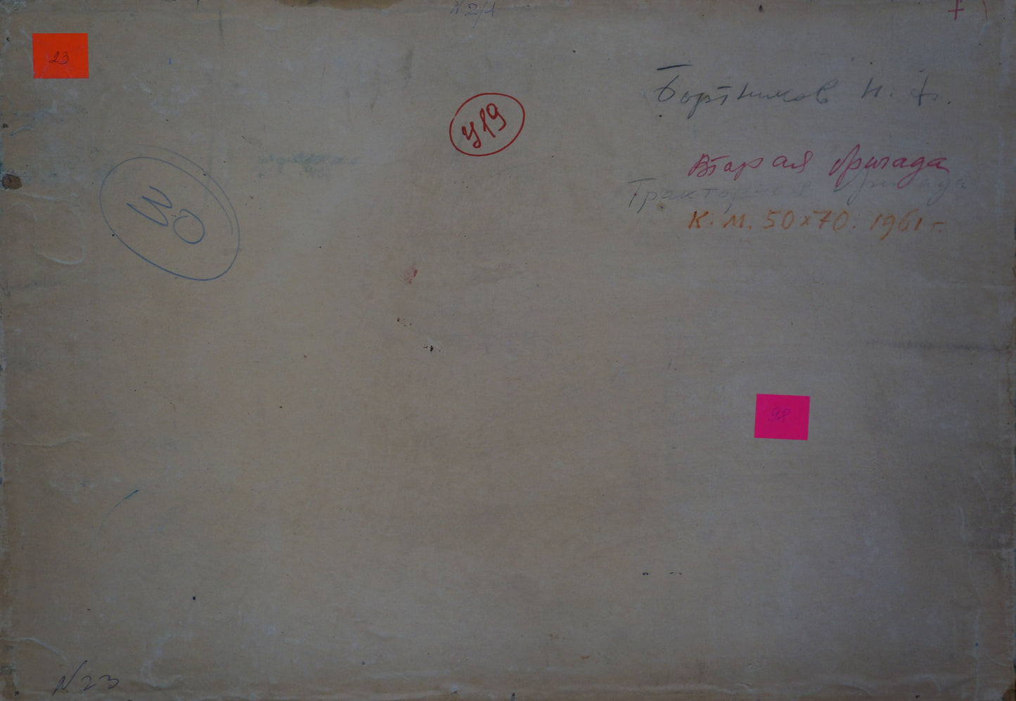 Oil painting Meadow vista portrayed by Nikolay Fedorovich Bortnikov