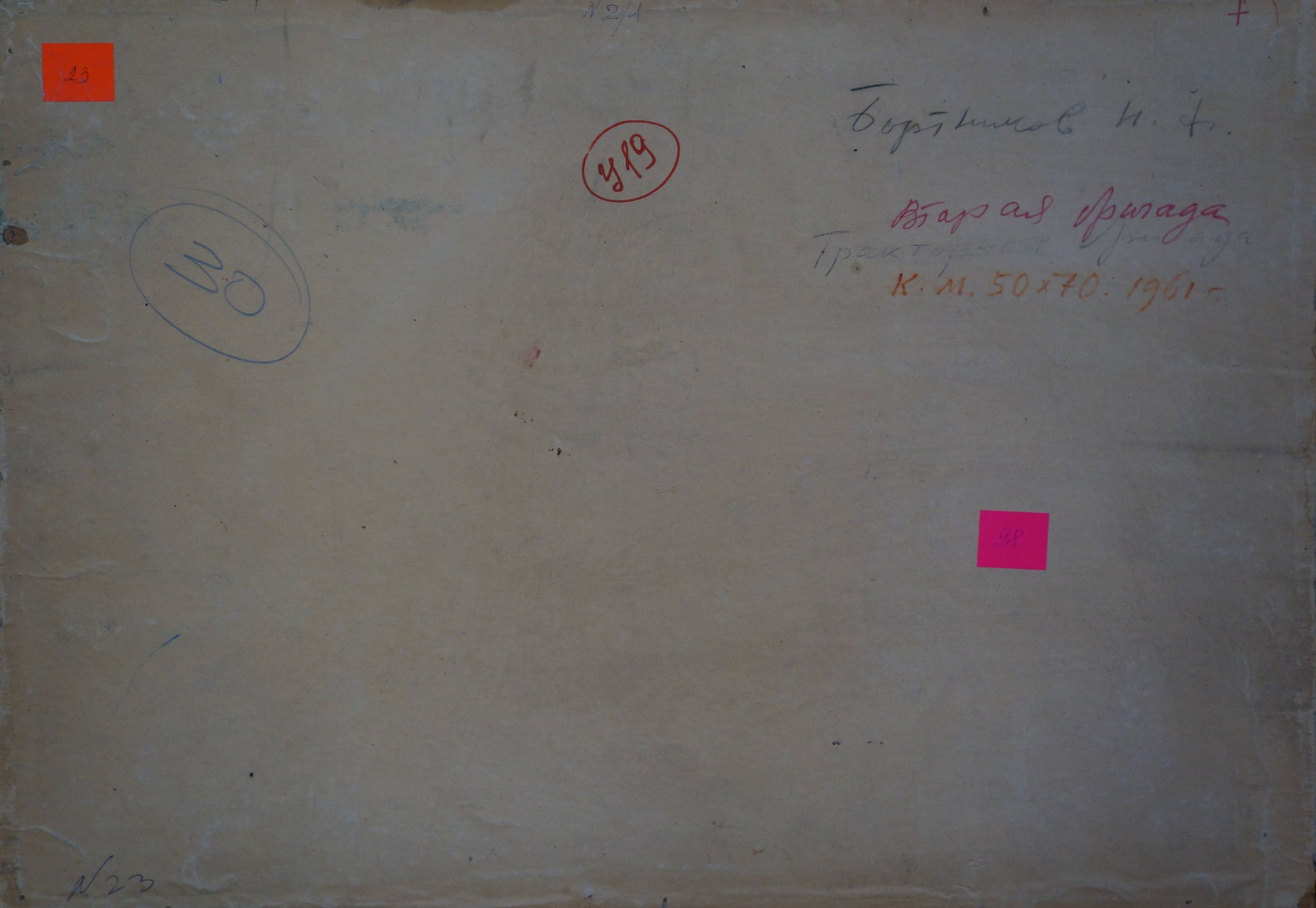 Oil painting Meadow vista portrayed by Nikolay Fedorovich Bortnikov