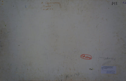 Oil painting Sunset through the birches Viktor Sevastyanov