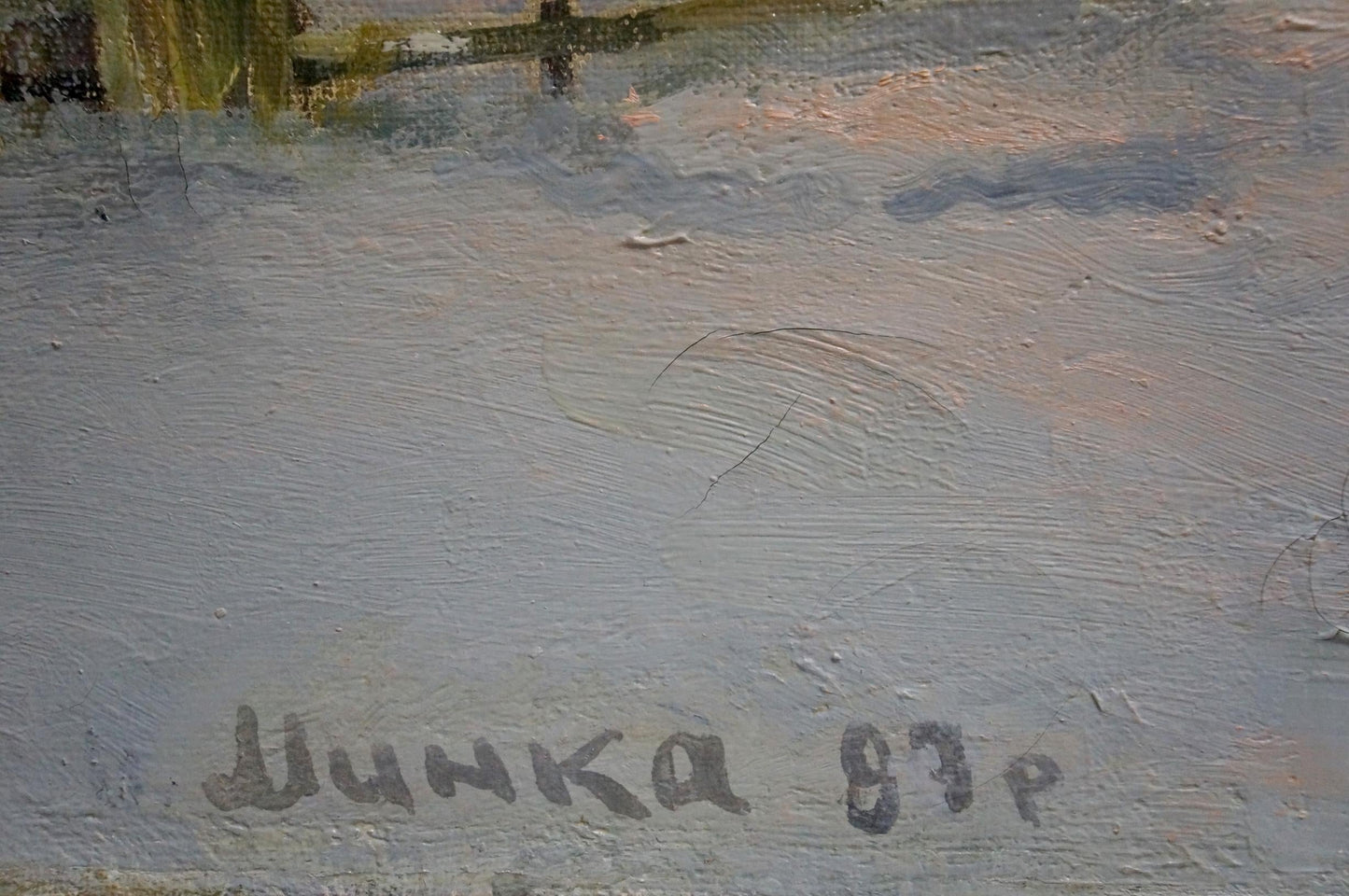 Oil painting Winter came Mynka Alexander Fedorovich
