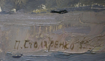 Oil painting On the embankment Pyotr Kuzmich Stolyarenko