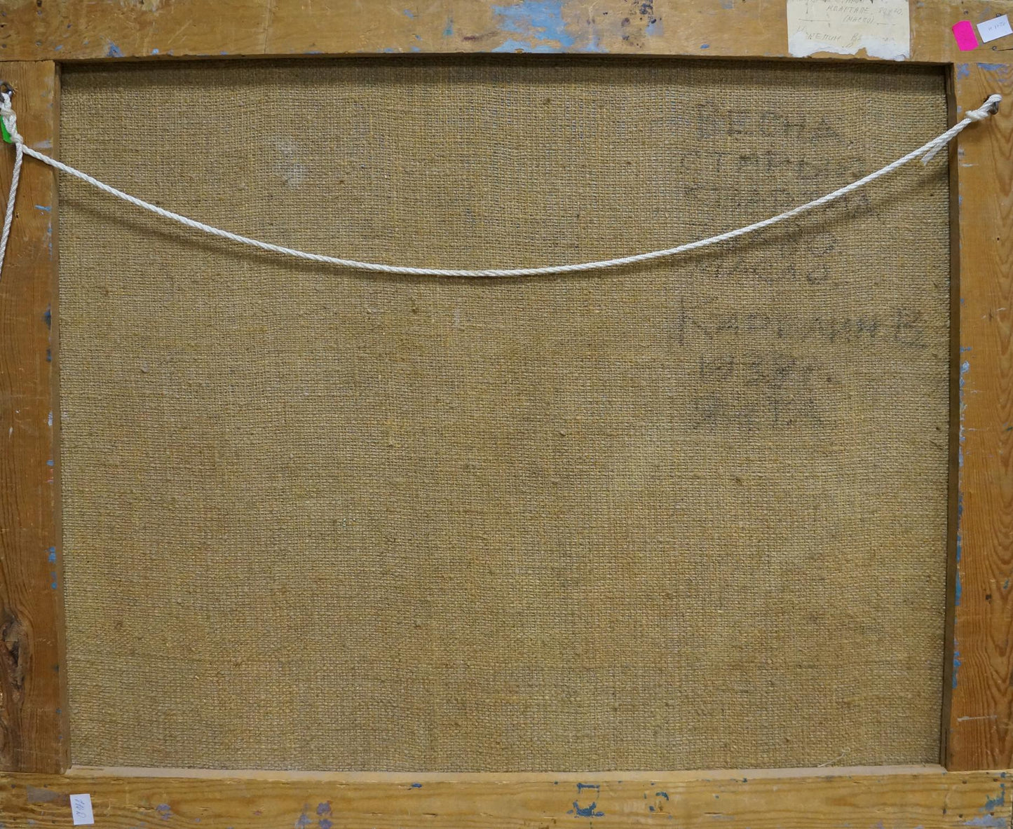 Abstract Oil painting City Karelin Vyacheslav Dmitrievich