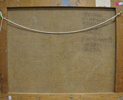 Abstract Oil painting City Karelin Vyacheslav Dmitrievich