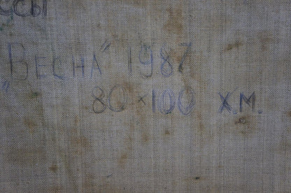 Oil painting Off the coast Dupliy Sergey Alexandrovich