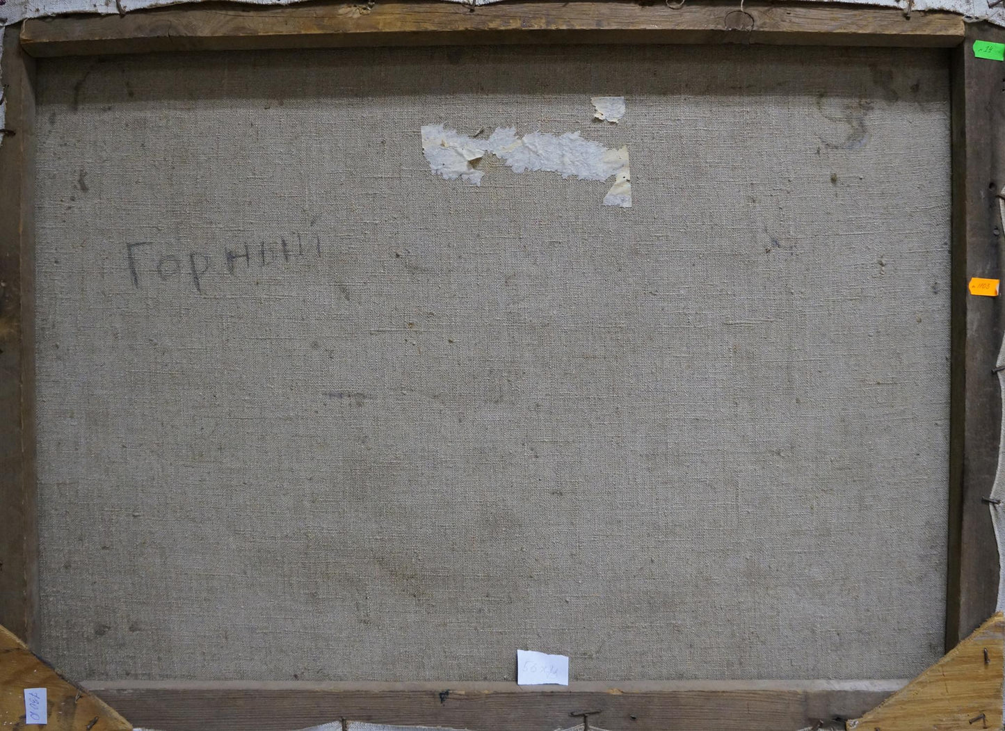 Abstract oil painting Kingdom Gornyy