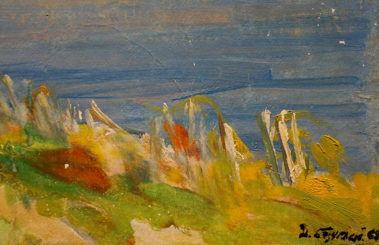 Oil painting Sunny day Bezugly Daniil Ivanovich