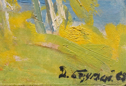 Oil painting Sunny day Bezugly Daniil Ivanovich