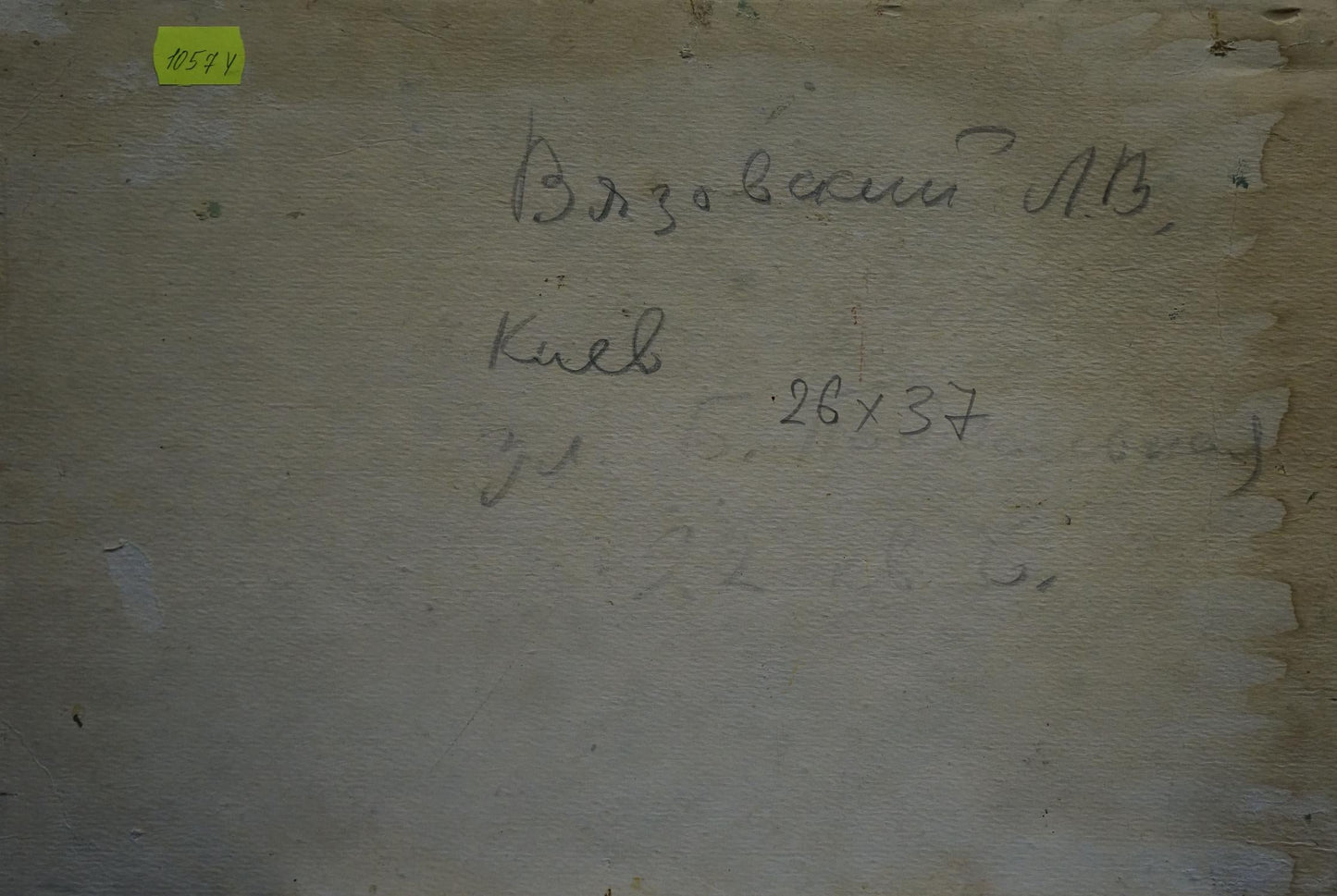 Oil painting Rural landscape Vyazovsky Lev Vsevolodovich