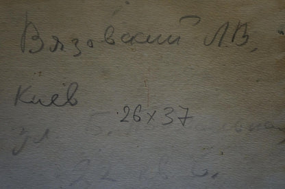 Oil painting Rural landscape Vyazovsky Lev Vsevolodovich