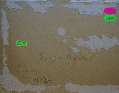 Oil painting Meadows Poltavetsky