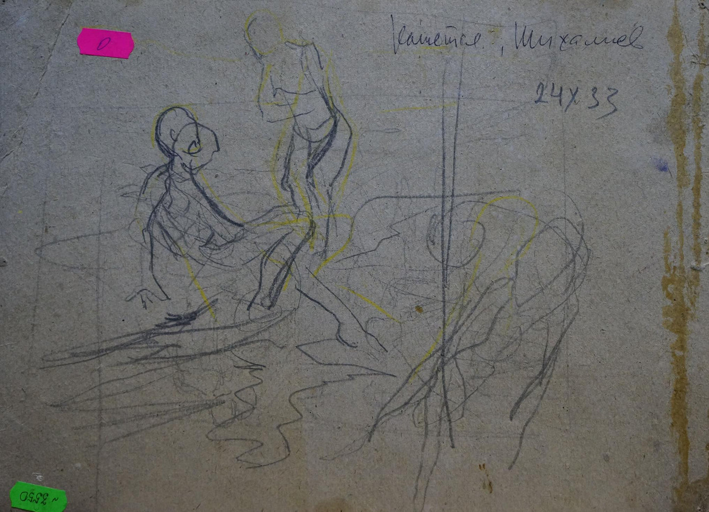 Oil painting Outside