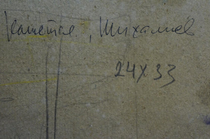 Oil painting Outside