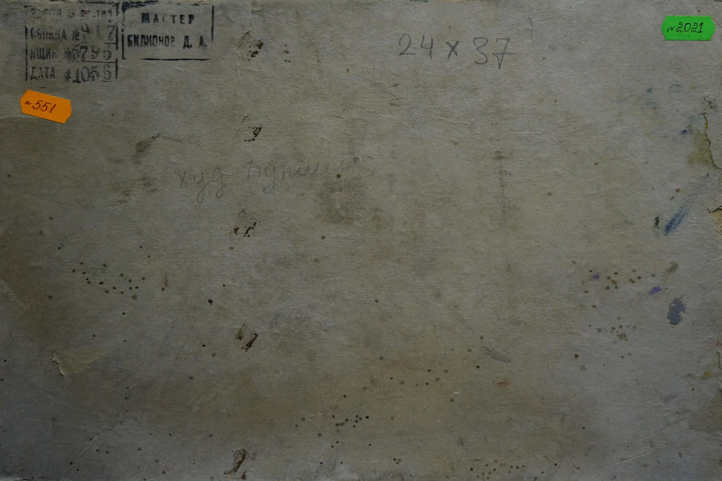 Oil painting On the field Dupliy Sergey Alexandrovich