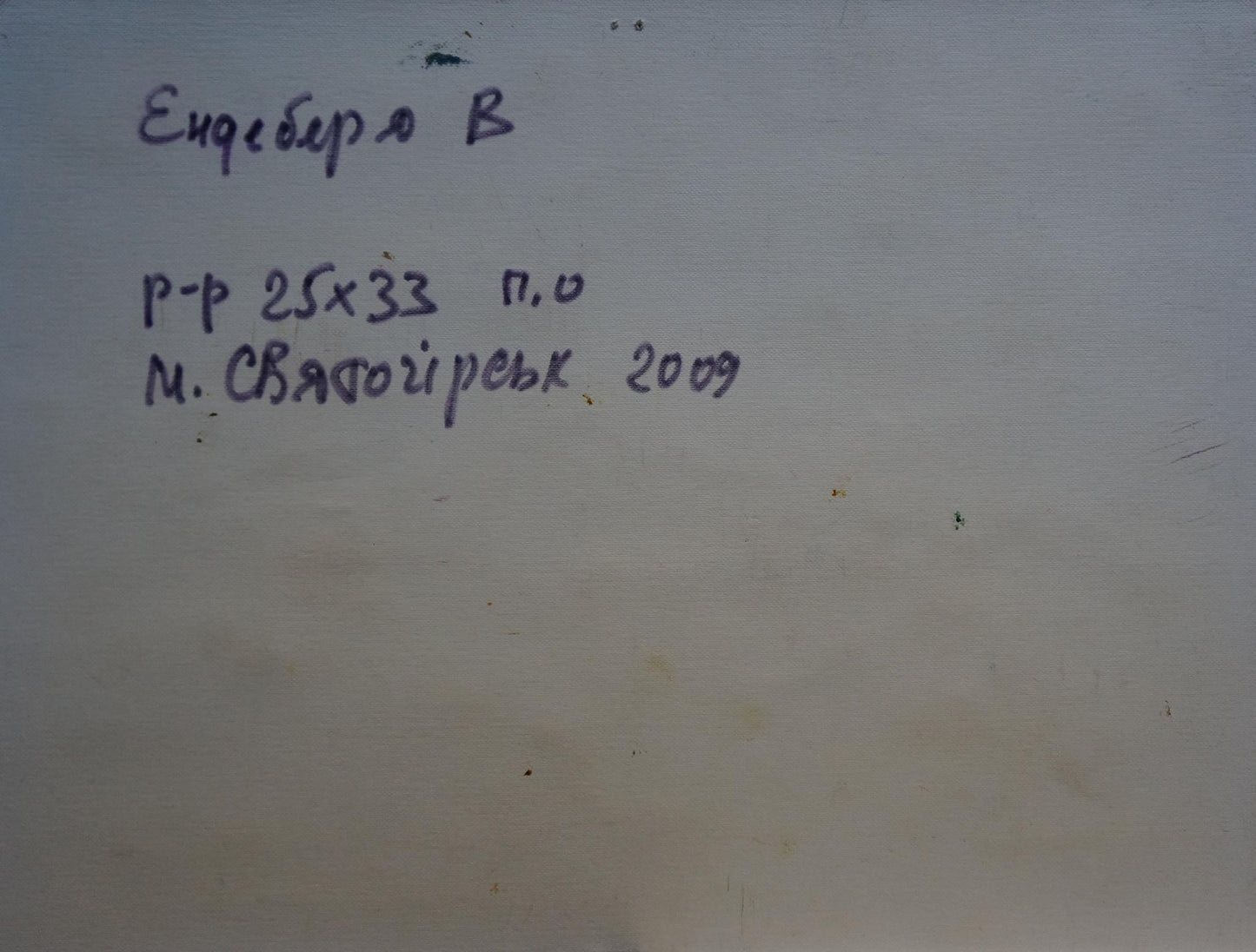 Oil painting Sunset Endeberya Victor