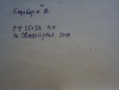 Oil painting Sunset Endeberya Victor