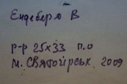 Oil painting Sunset Endeberya Victor