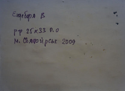 Oil painting Rural landscape Endeberya Victor