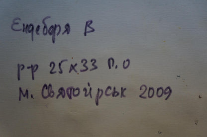 Oil painting Rural landscape Endeberya Victor