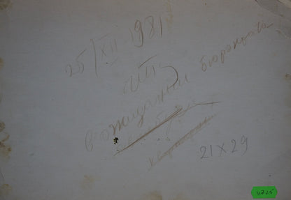 Oil painting Family portrait Popov Igor Alexandrovich