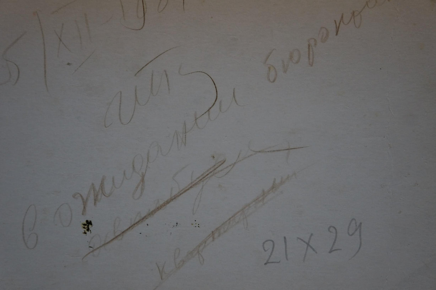 Oil painting Family portrait Popov Igor Alexandrovich