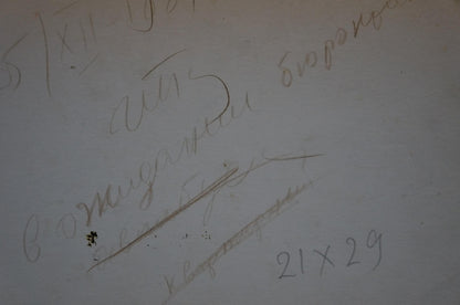 Oil painting Family portrait Popov Igor Alexandrovich