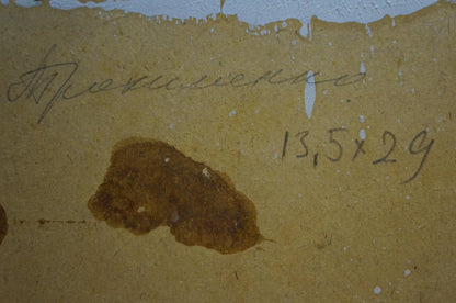 Oil painting Way home Trokhimenko Karp Demyanovich