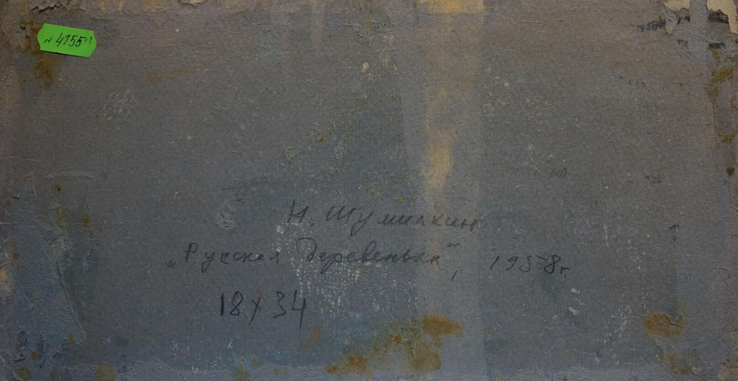 Oil painting Village N. Shumilkin