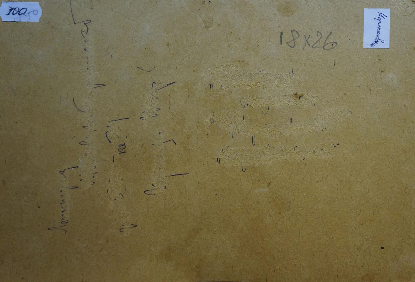 Oil painting Twilight in the old forest Petr Chernyshevsky