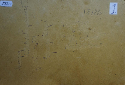 Oil painting Twilight in the old forest Petr Chernyshevsky