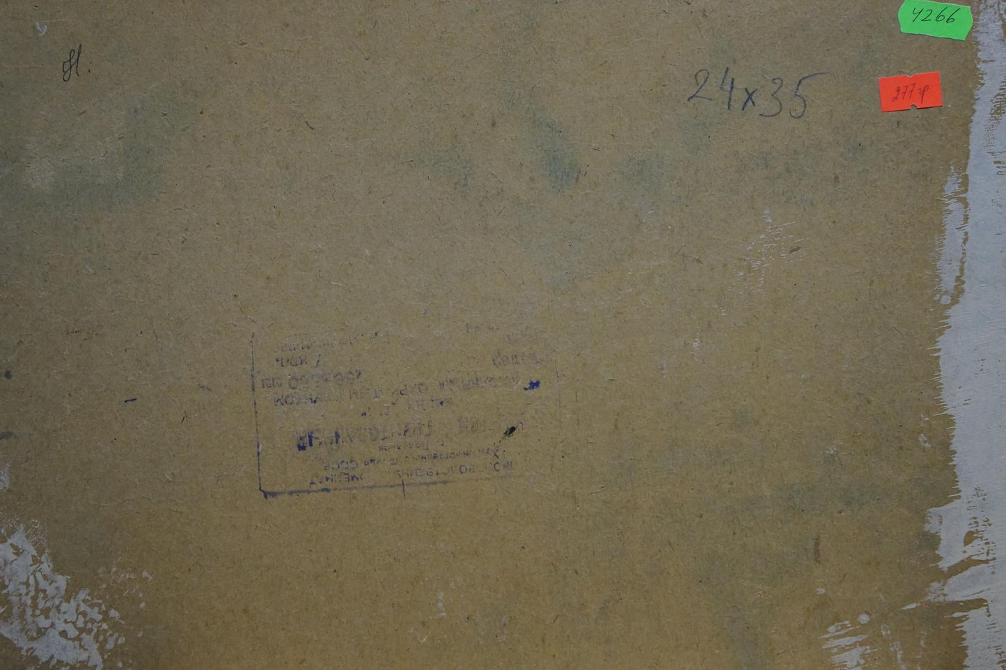 Oil painting Natural beauty Lednev Dmytro Yakovych