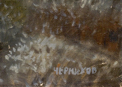Oil painting Boy in the field Chernikov Nikolay Vladimirovich