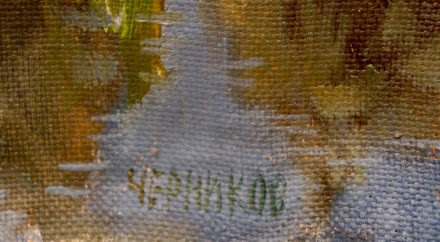 Oil painting Lake in the forest Chernikov Nikolay Vladimirovich