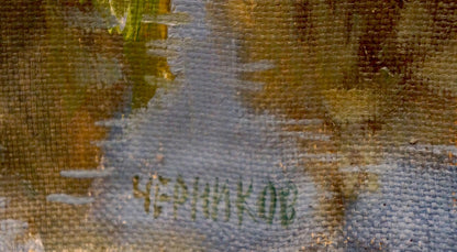 Oil painting Lake in the forest Chernikov Nikolay Vladimirovich