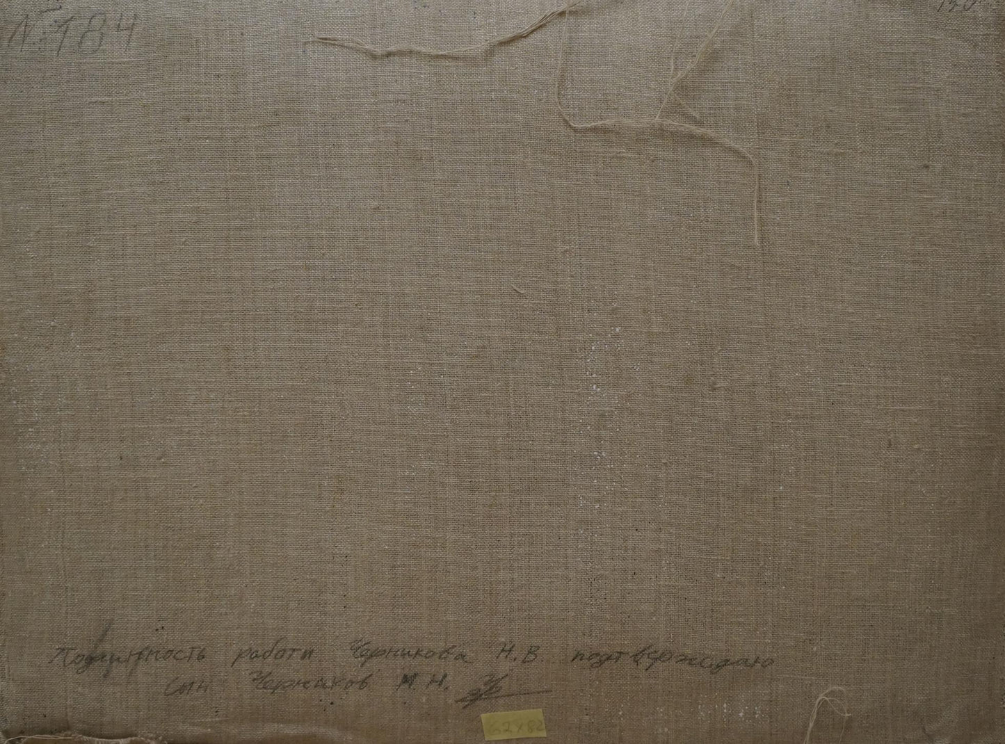 Oil painting Lake in the forest Chernikov Nikolay Vladimirovich