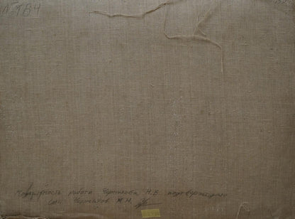 Oil painting Lake in the forest Chernikov Nikolay Vladimirovich