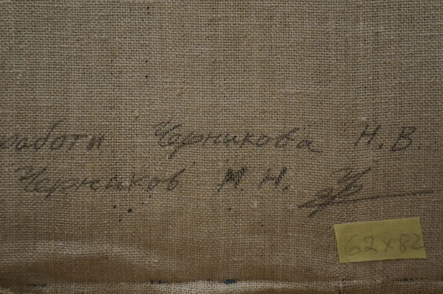 Oil painting Lake in the forest Chernikov Nikolay Vladimirovich