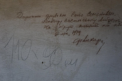 Oil painting Urban landscape Zakharov Fedor Zakharovich