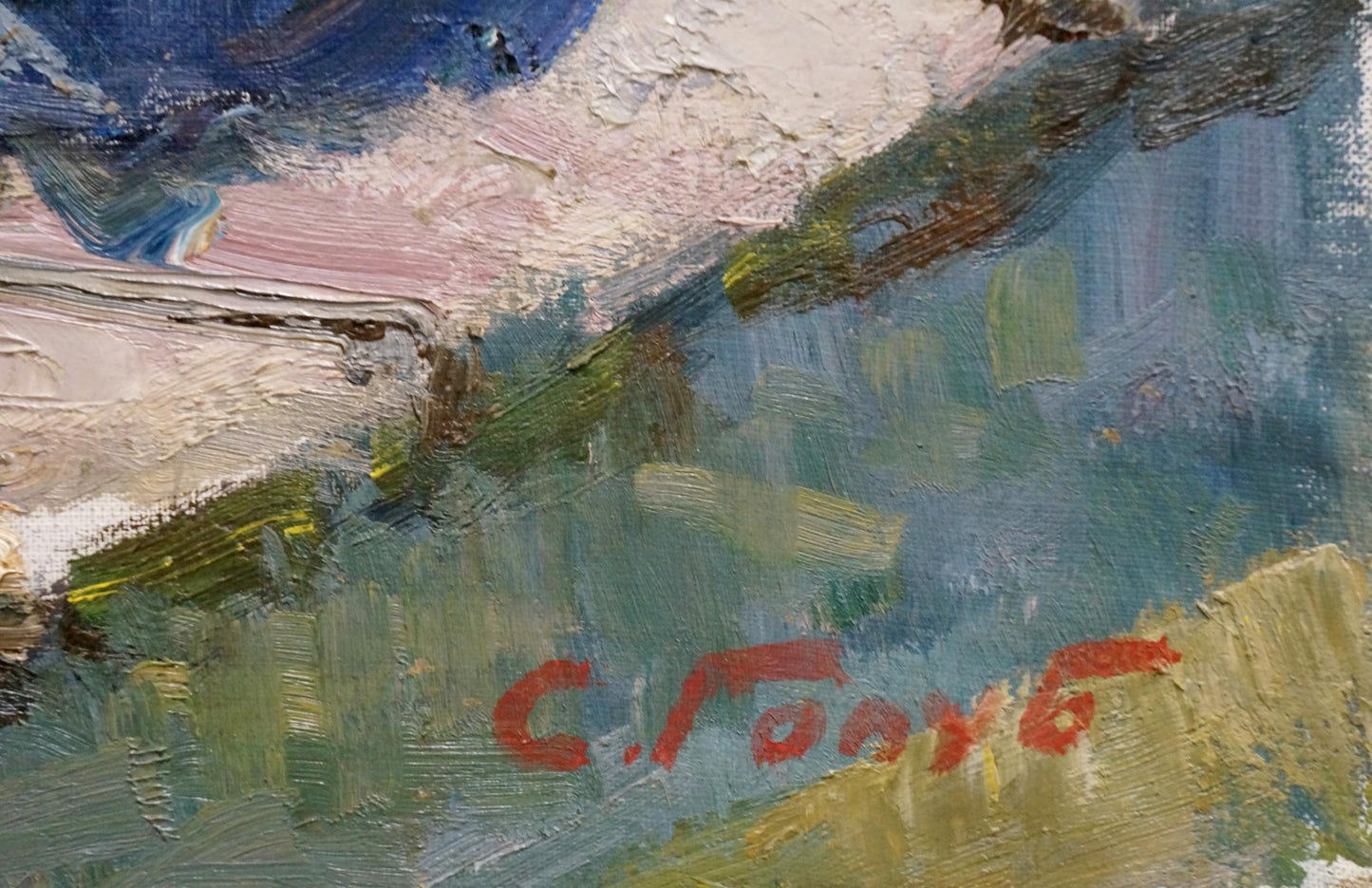 Oil painting Clothes in basket Golub Stepan Filippovich