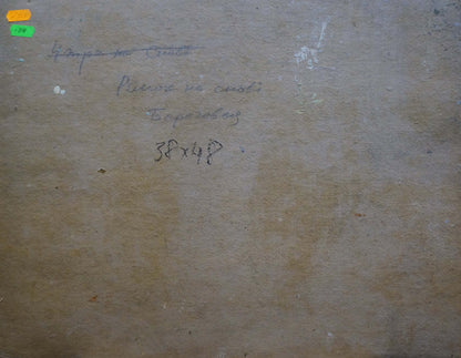 Oil painting Morning has come Beregovaya Zoya Izrailevna