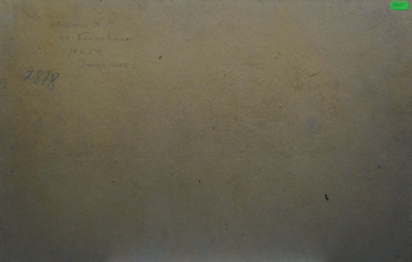 Oil painting Quiet village life Anatoly Fomin