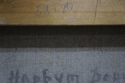 Oil painting Green landscape Daniil Georgievich Narbut