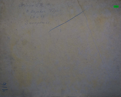 Oil painting In the village Fomin Anatoly Nikiforovich