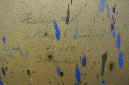 Oil painting At a lake Fomin Anatoly Nikiforovich