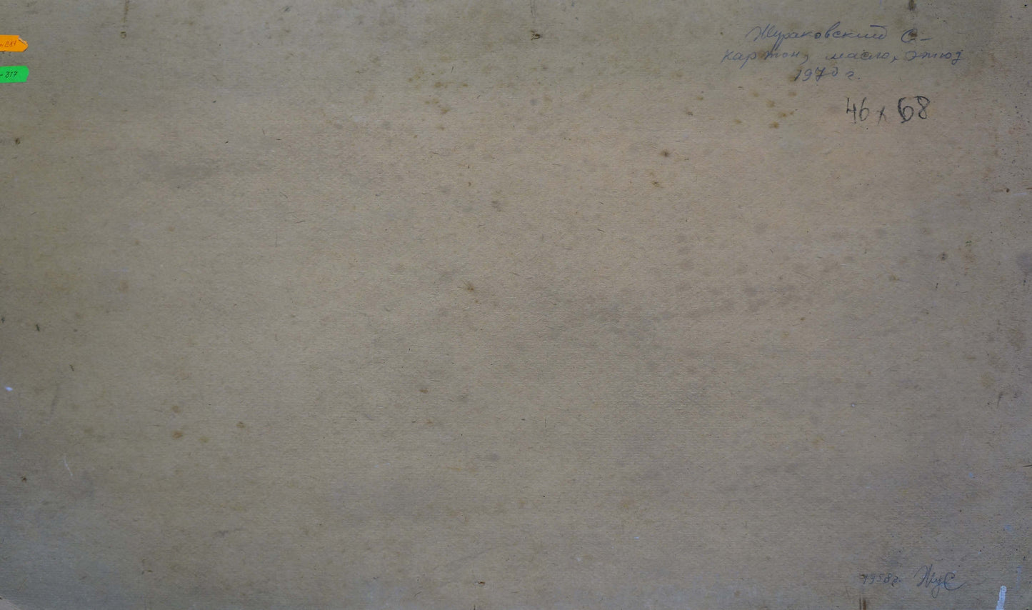 Oil painting Road to town Zhurakovsky Victor Petrovich