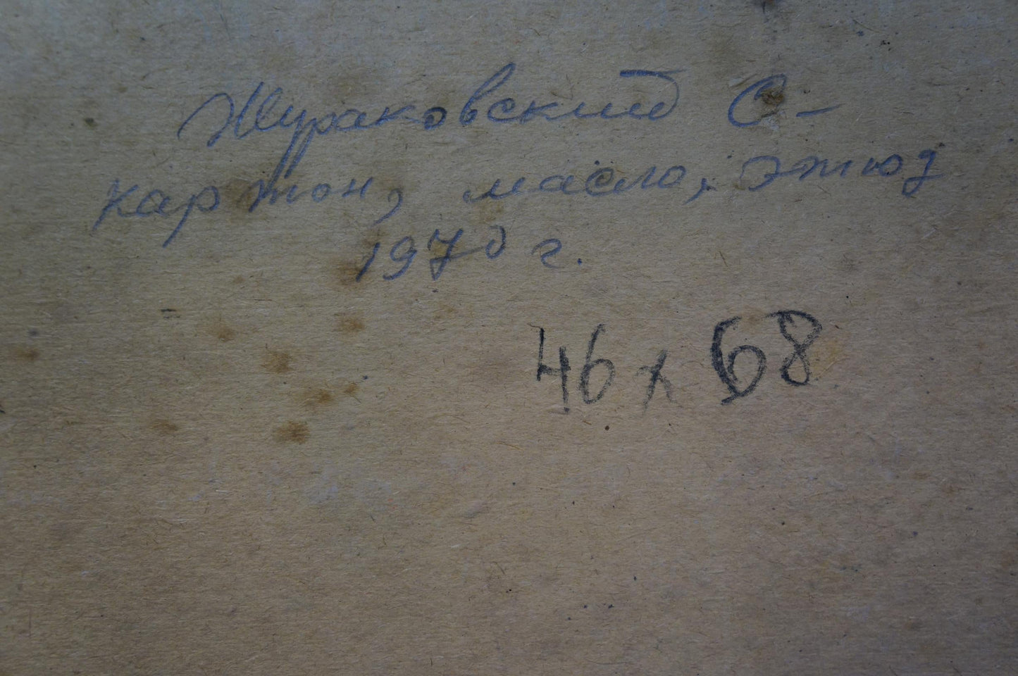 Oil painting Road to town Zhurakovsky Victor Petrovich