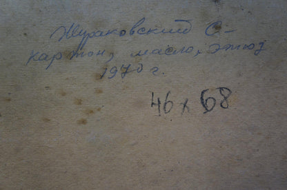 Oil painting Road to town Zhurakovsky Victor Petrovich