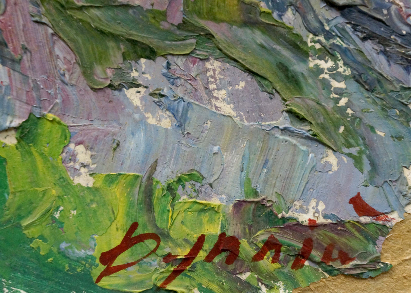 Oil painting Forest landscape Dupliy Sergey Alexandrovich