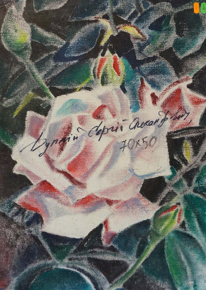 Oil painting Forest landscape Dupliy Sergey Alexandrovich