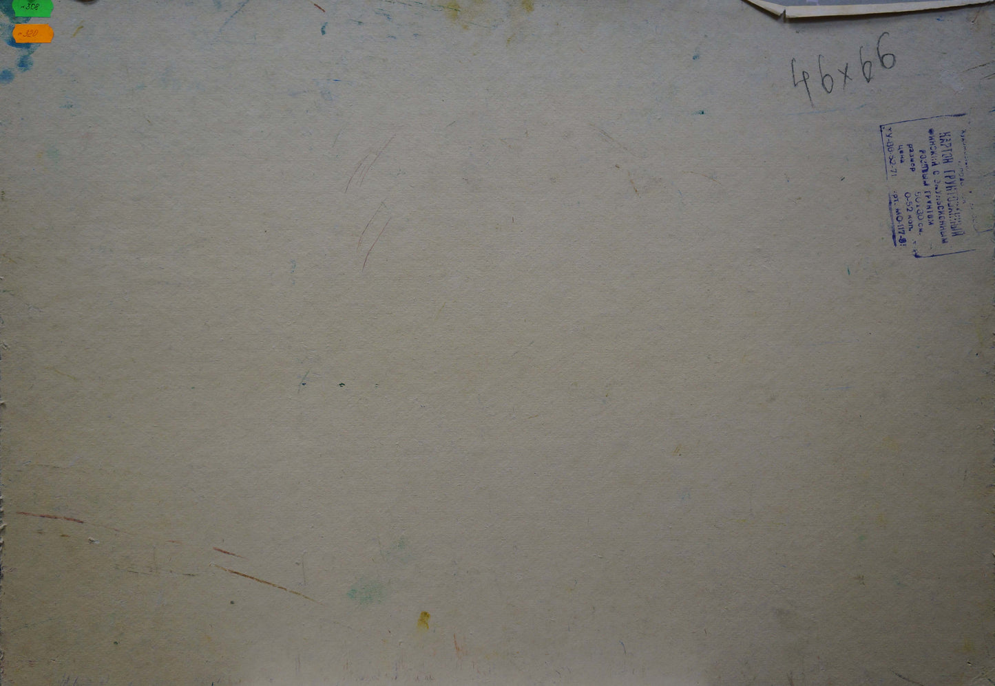 Oil painting Plowed field Dupliy Sergey Alexandrovich